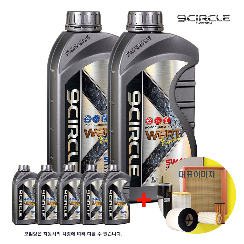 7Series 730Ld xDrive G12 엔진오일 교환세트 (합성오일 7리터 필터 포함) 워트 익스퍼트